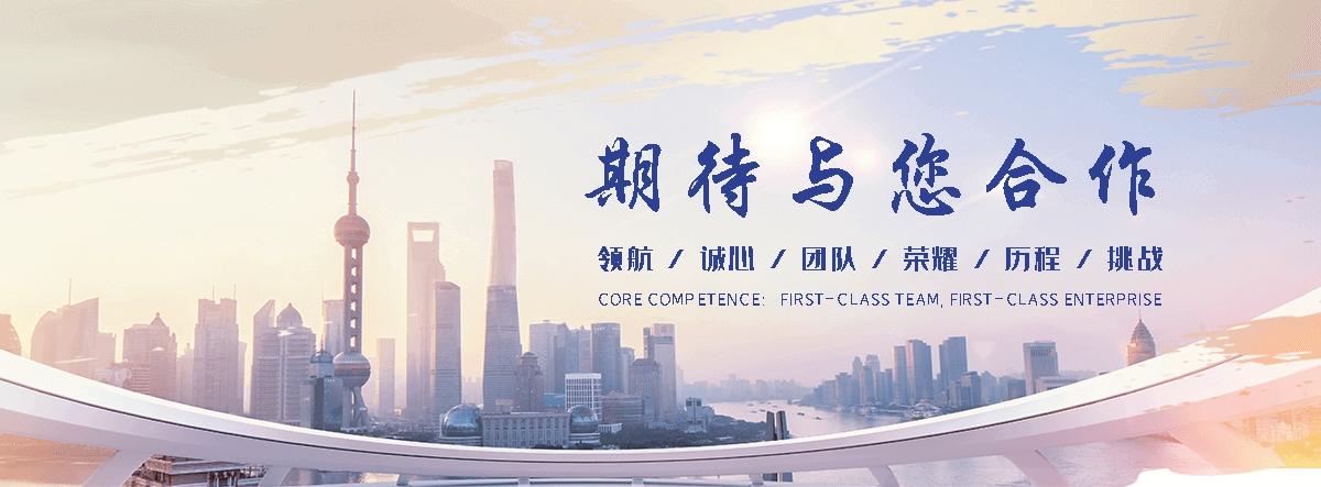蓝星水处理清洗(大同分公司)
